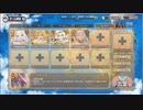 モンスター娘TD　捨てられクマにキャワワを　EX4　キャワワなクマに敵はなし　オート放置