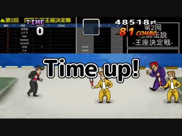 爆闘伝説 40戦平均44316.45 (前半20戦平均44098.1)