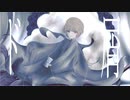 ド屑／流ちカぜ【歌ってみた】