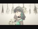 【UTAUカバー】 ドライフラワー/ 優里 【花撫シア】