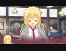 【千恋＊万花】限界オタクによる“千恋＊万花”実況プレイ【生配信アーカイブ】＃15