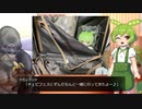 ずんだもんの旅行日記 ～CeVIO FeSTA7(名古屋)編～ ①