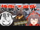 【ホロ鯖RUST】ラプラスに丸見えの地雷を仕掛け爆笑する夏色まつり