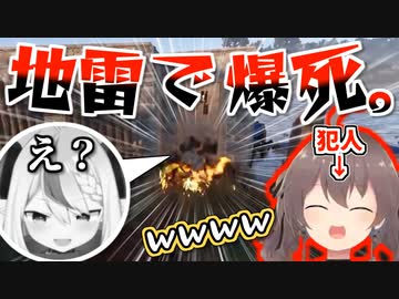 【ホロ鯖RUST】ラプラスに丸見えの地雷を仕掛け爆笑する夏色まつり