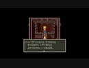 【実況】へっぽこアベル天空シリーズを時系列順にプレイ！まずは始まりのドラクエⅥをプレイ12日目