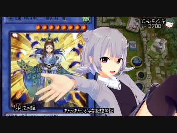 【遊戯王マスターデュエル】スピリっか