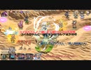 ユイルちゃんと一緒にモン娘TDレア以下攻略　EX3　リザードマン娘たちを守れ