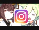 Instagramが逃げた！