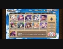 【モンスター娘TD】EX4キャワワなクマに敵はなし エピック以下