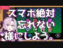 「スマホは忘れてはいけませんわ！！」リズム天国をやる前から激烈に消耗したサロメ嬢【壱百満天原サロメ】【リズム天国】