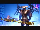 アウトライダーズ　ワールドスレイヤー　ゆっくり実況プレイ10　最終回2　ストーリー紹介　レジェンダリーファーム紹介
