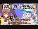 【ぺっころね】罰ゲームで強制的にぺこらを褒める戌神ころね