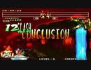 初心者殺しの格ゲー技