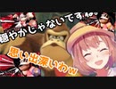 【本間ひまわり４周年】本間ひまわりさんVS煽りゴリラ【にじさんじ/切り抜き/本間ひまわり】