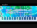 【カバー】非実在系女子達はどうすりゃいいですか？ feat. 初音ミク【ぬきたし】