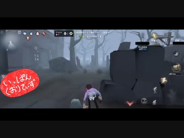 【第五人格】【IdentityV】もっと第五人格で遊びたい＃136【女性実況】【いっぱんくおりてぃず】