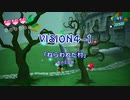 【風のクロノア door to phantomile｜実況】4－1　ネタバレ有