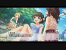 【デレステ】「ススメ！シンデレラロード」(氏家むつみ　/　沢田麻理菜)　イベントコミュまとめ