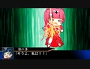 ヨハンザム発動 / ヨハネ