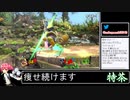 2022年07月17日【スマブラSP】戦闘力1000万超の勝率8割デデデVIP【放送アーカイブ】