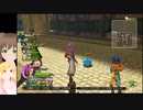 ゆりちちの【ドラゴンクエストヒーローズ闇竜と世界樹の城】その3