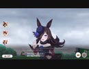 やっぱライスはかわいいよなぁ