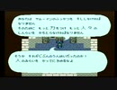 sc^リメイクリマスターを記念してロマサガを初プレイ実況　８