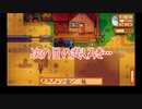 末っ子一期が農家になるそうです＊その４