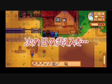 末っ子一期が農家になるそうです＊その４