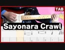 【BNK48】Sayonara Crawl / GuitarTab 【Beginner & Intermediate】