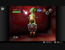 ゼルダの伝説　時のオカリナ＃21