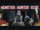【MONSTER HUNTER RISE】ガンス厨のモンスターハンター。古のぼっちハンターが初見で遊んでいくよ！【Part1 狩猟の基礎のおさらい】