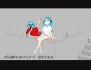 夢中 / 初音ミク