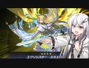 【遊戯王マスターデュエル】アリアルさんは勝ちたい【CoeFont実況】