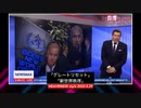 ダボス会議2022★『完全なる監視社会への計画』と『ビル・ゲイツの正体』