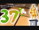 【雑談】無気力引きこもりニートのずんだもんが好き勝手喚き散らすだけの動画 Part37
