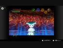 ゼルダの伝説　時のオカリナ＃24