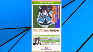 キャンサー杯グレードリーグ　Ａグループ決勝ラウンド　根性１２００メジロドーベルで勝利