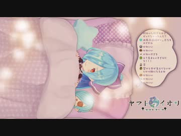 ホラー映画を見て怖くなったので神楽すずにお風呂でずっと通話を繋いでもらった話