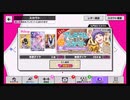 A3!【7月20日限定！BD九門】5人選抜無料からの10人選抜
