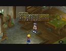 テイルズシリーズをやりたくて【TALES OF DESTINY2】part84