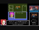【RTA】銀河の3人　３時間１４分４３秒　part5/7