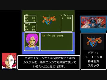 【RTA】銀河の3人　３時間１４分４３秒　part5/7