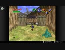 ゼルダの伝説　時のオカリナ＃26