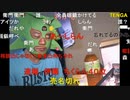 【暗黒放送】ミドリアン助川の正義のラジオジャンデルジャン放送　その１【ニコ生】
