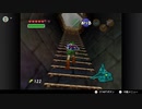 ゼルダの伝説　時のオカリナ＃27