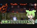 【マスターデュエル】ハイテンションずんだもん【ずんだもん】