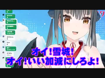 【雑談】ライバーの中で一番体が固いマウンテンゴッドカ～ルタ！！【にじさんじ山神カルタ】