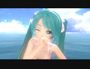 MMD☆あの夏のいつかは☆Tac式ミク（水着）