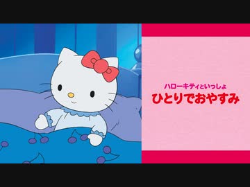 KITTY5 とどけ！ MY LOVE CD 林原めぐみ ハローキティ ハローキティ KITTY5 CD 林原めぐみ とどけmylove ピューロランド